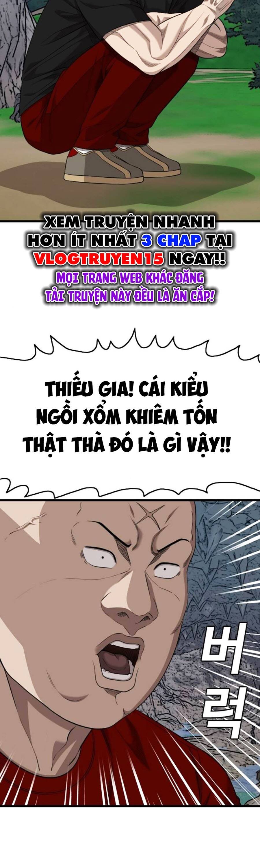 Chương 202