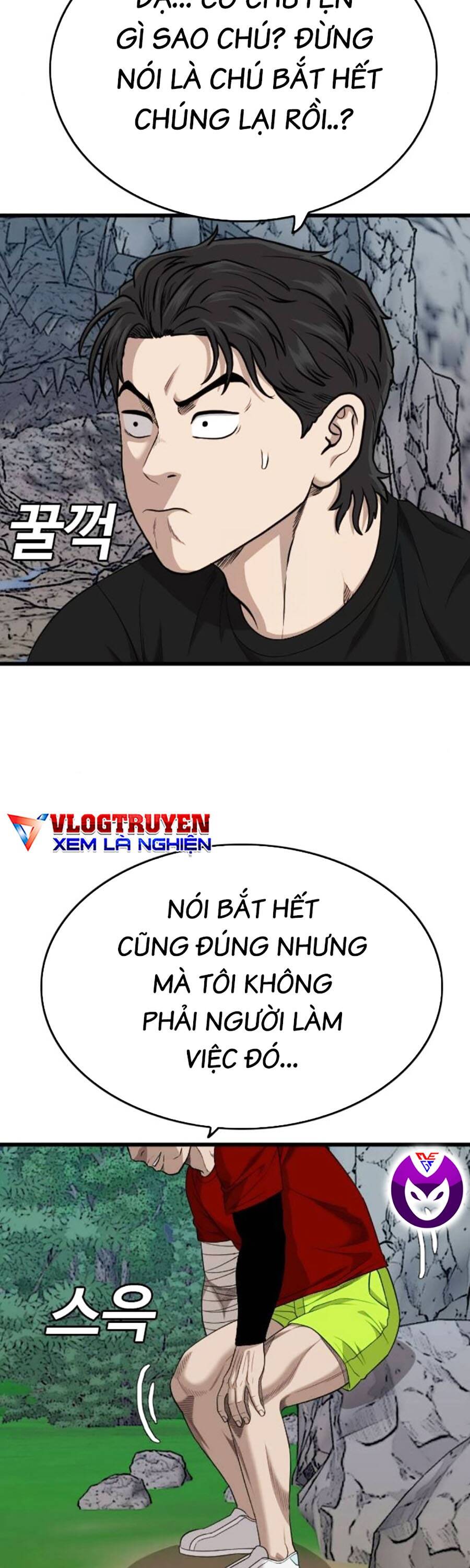 Chương 202