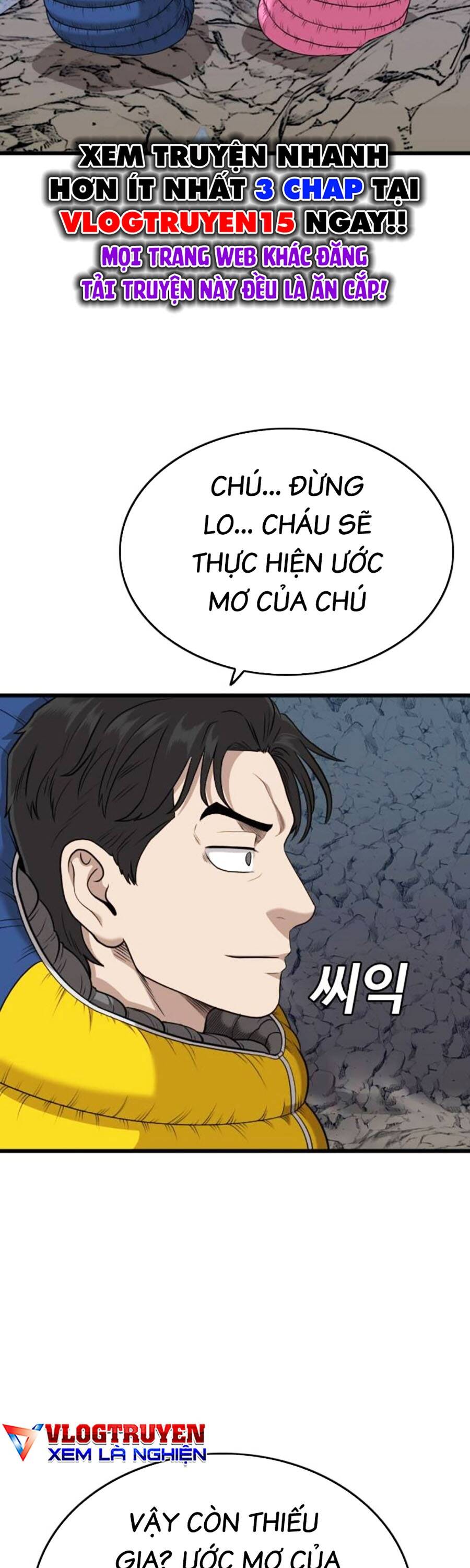 Chương 202