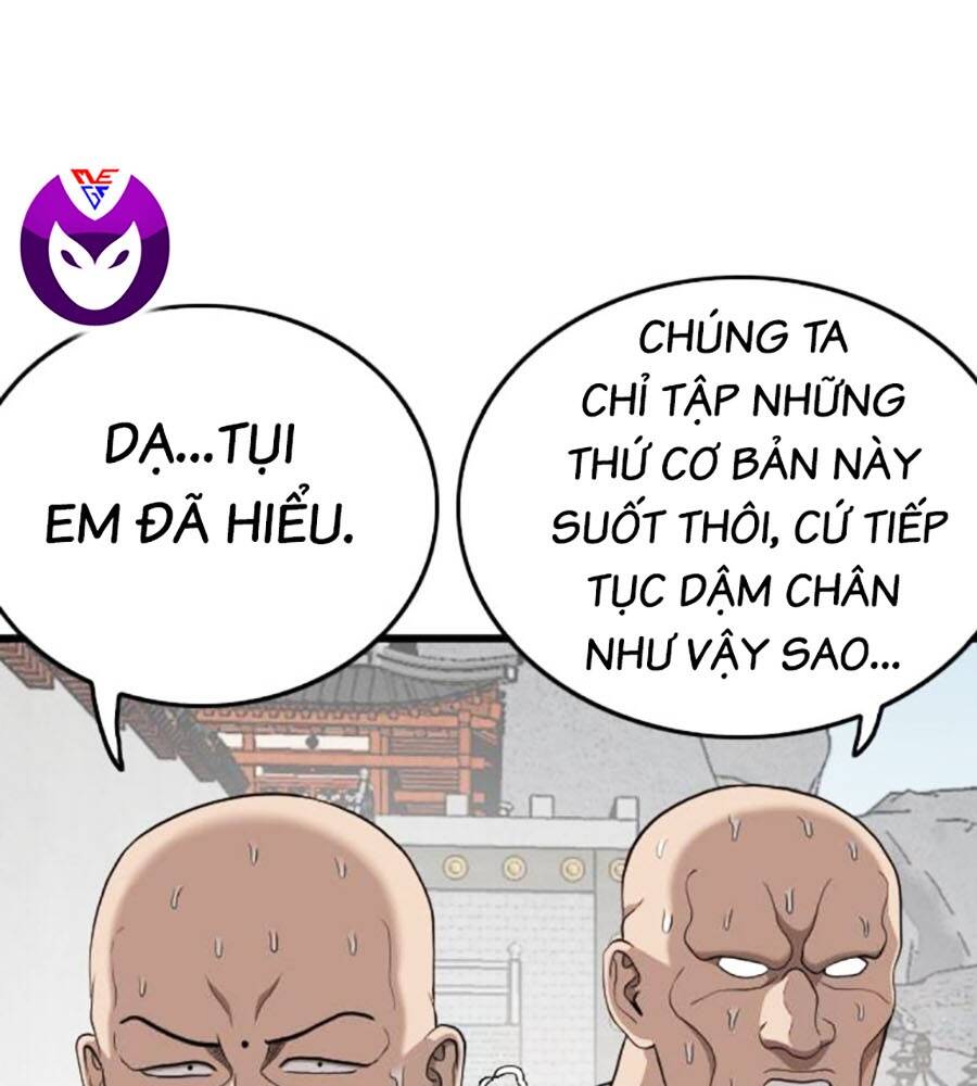 Chương 203