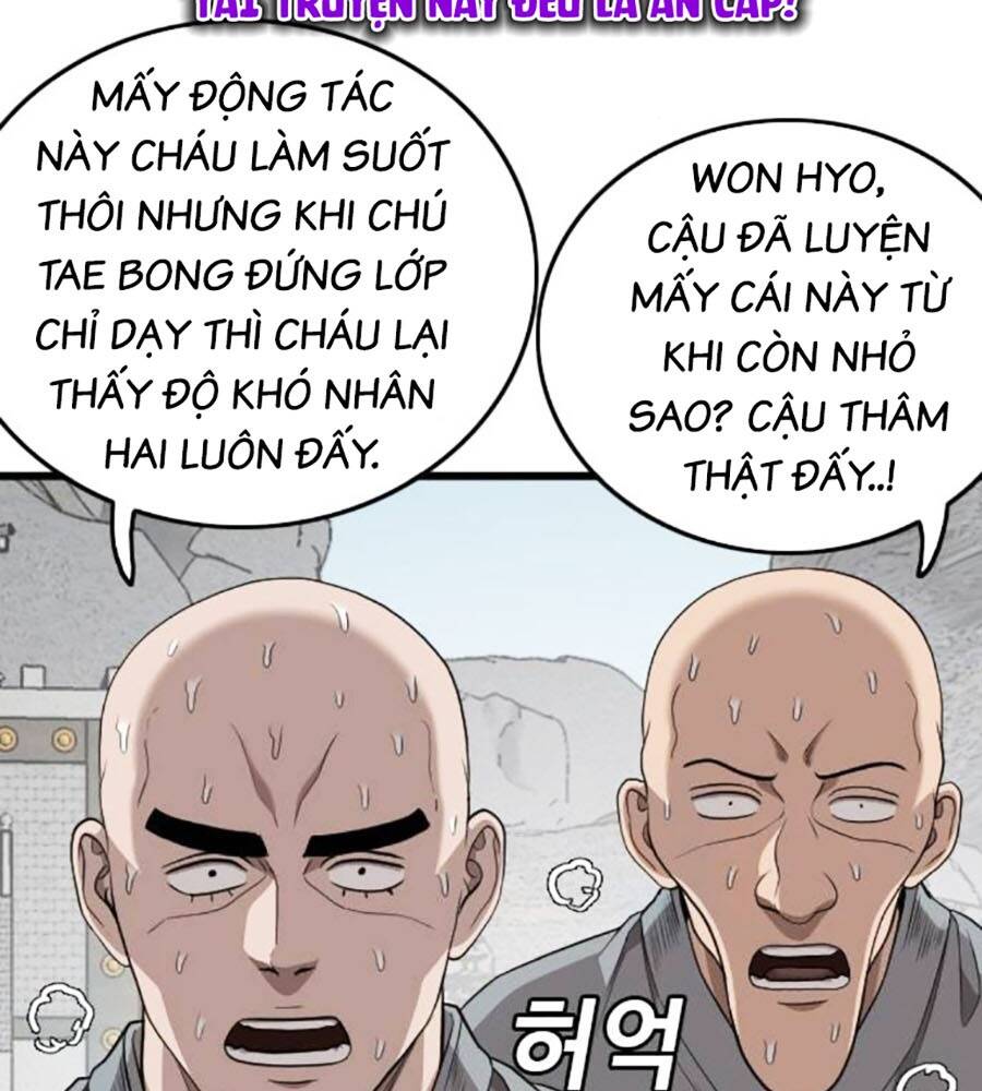 Chương 203