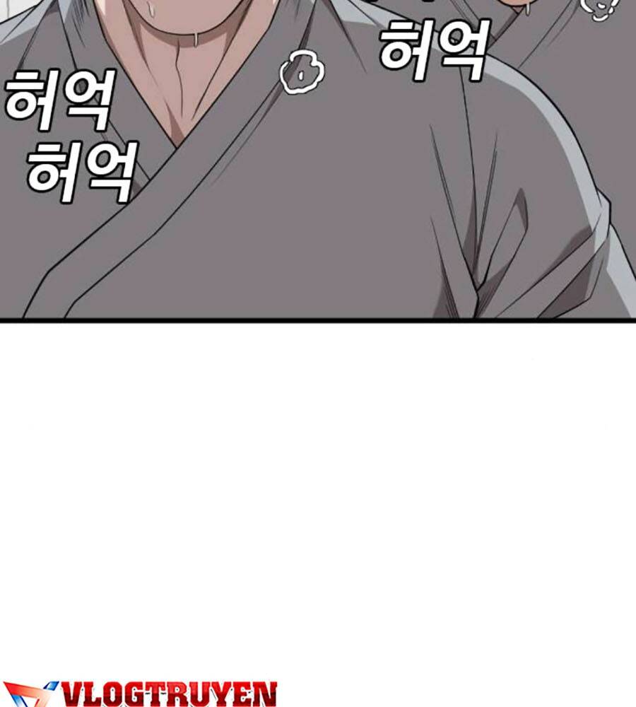 Chương 203