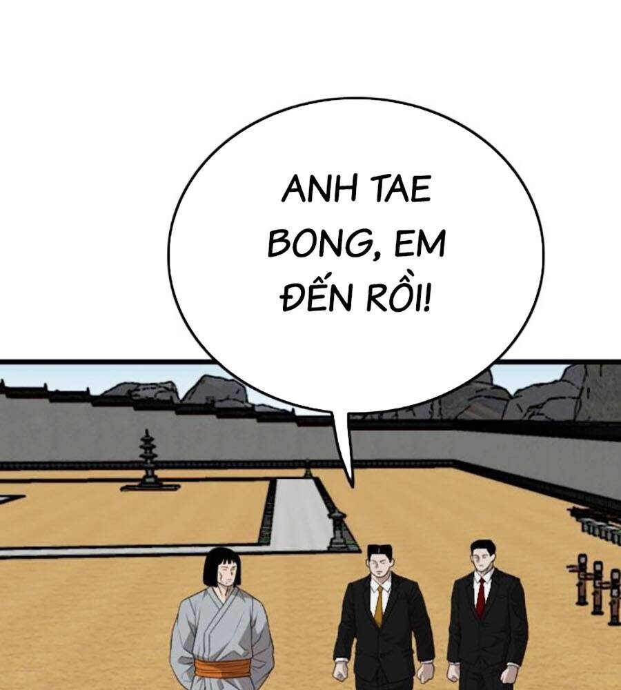 Chương 203