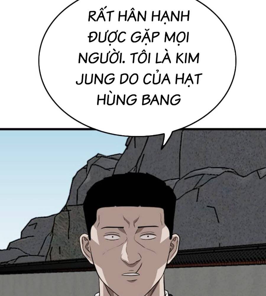 Chương 203