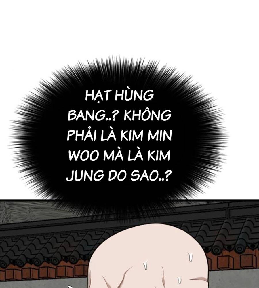 Chương 203