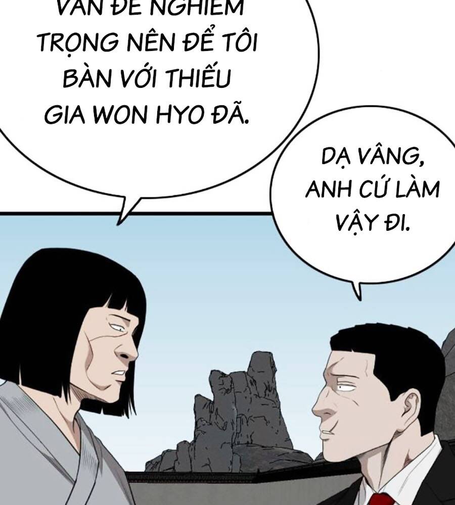 Chương 203