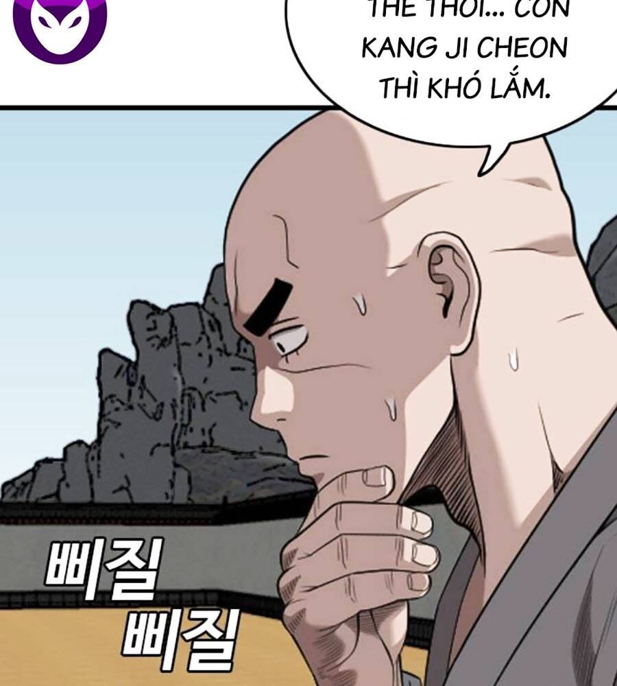 Chương 203