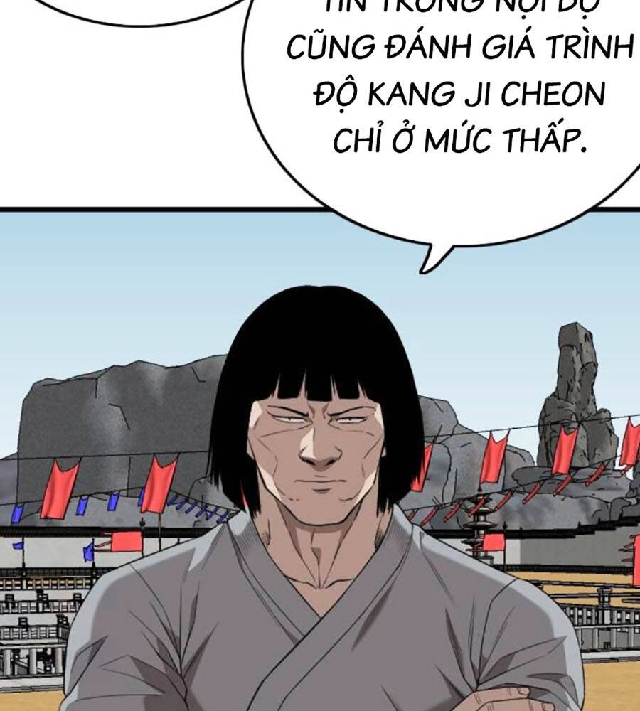Chương 203