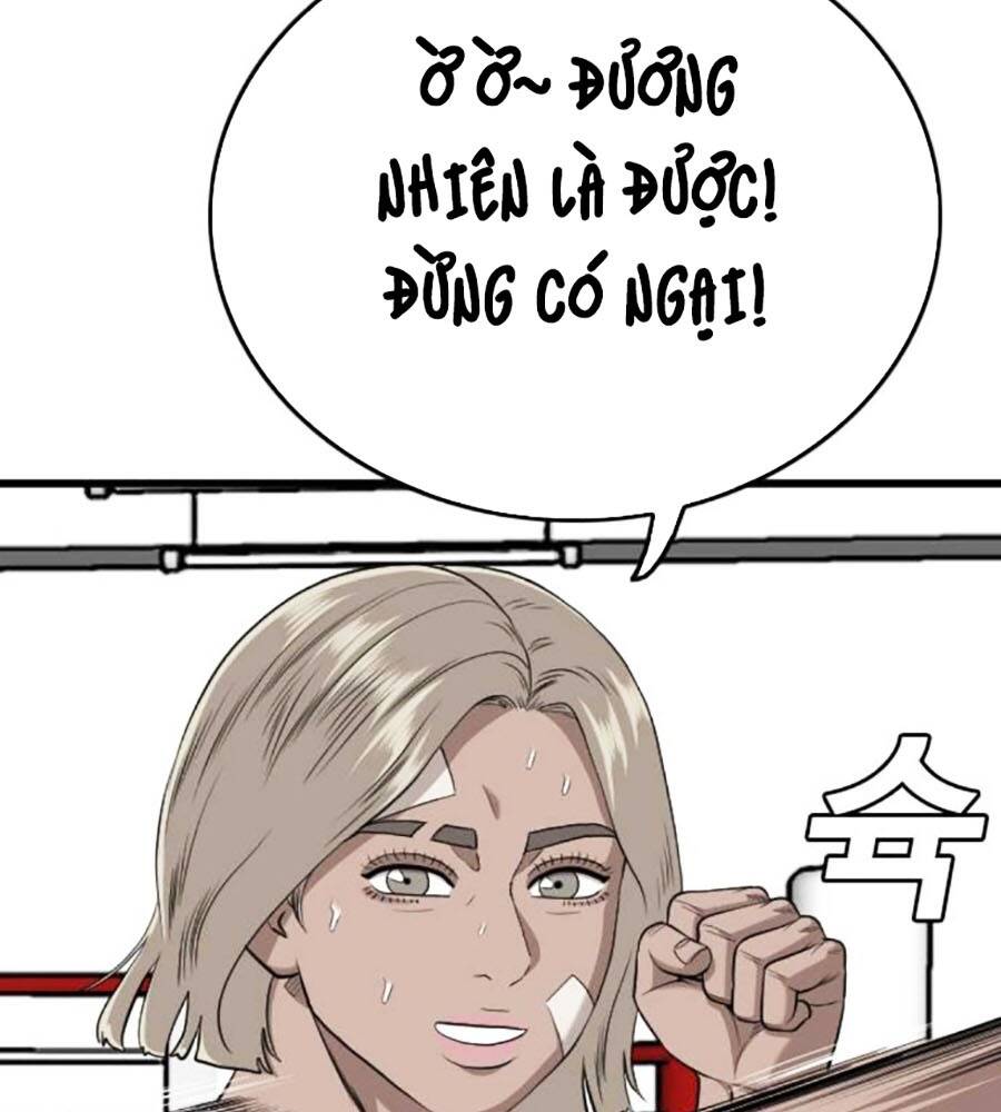 Chương 203