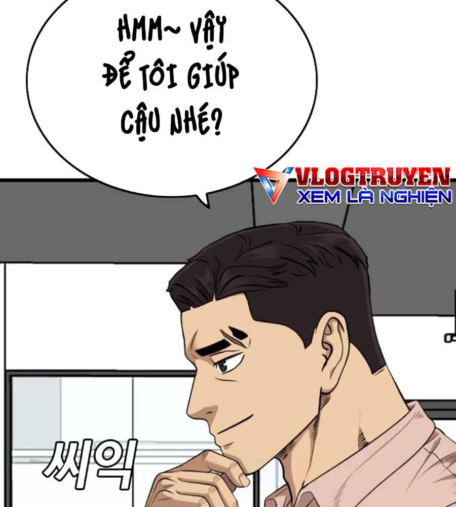 Chương 203