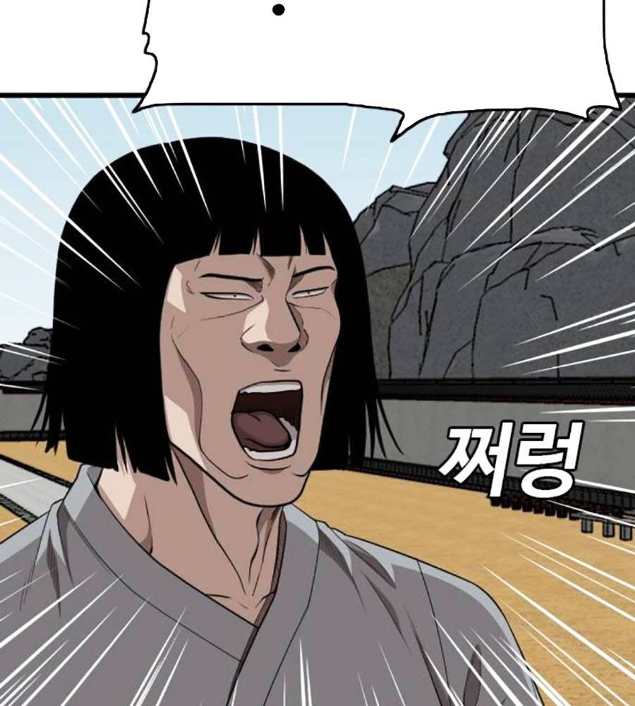 Chương 203