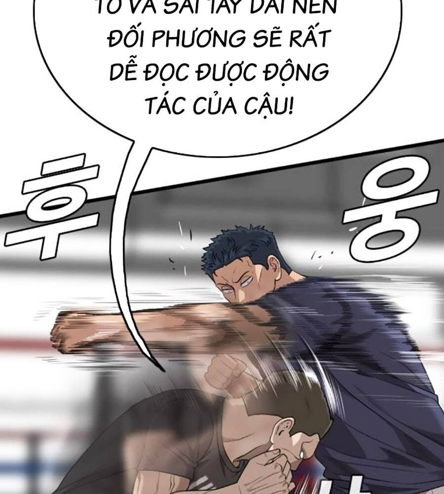 Chương 203