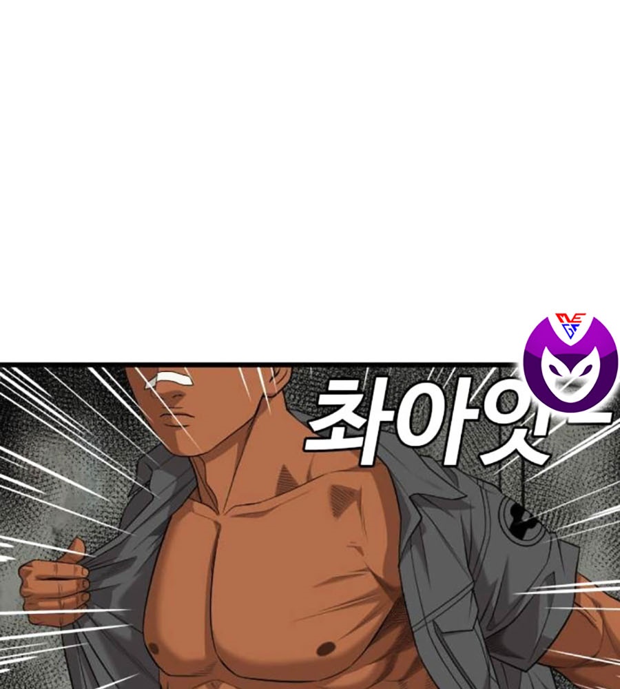 Chương 204