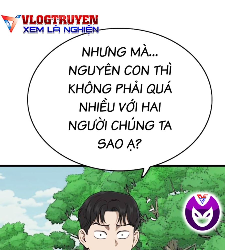 Chương 204