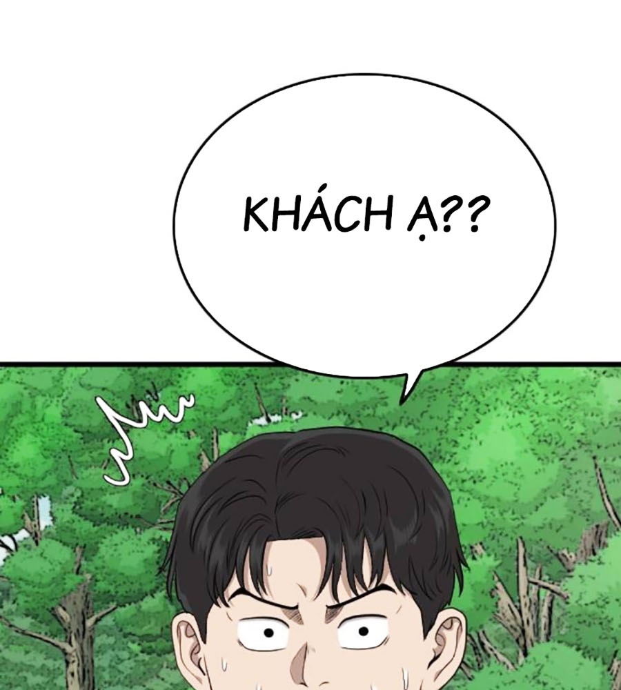 Chương 204