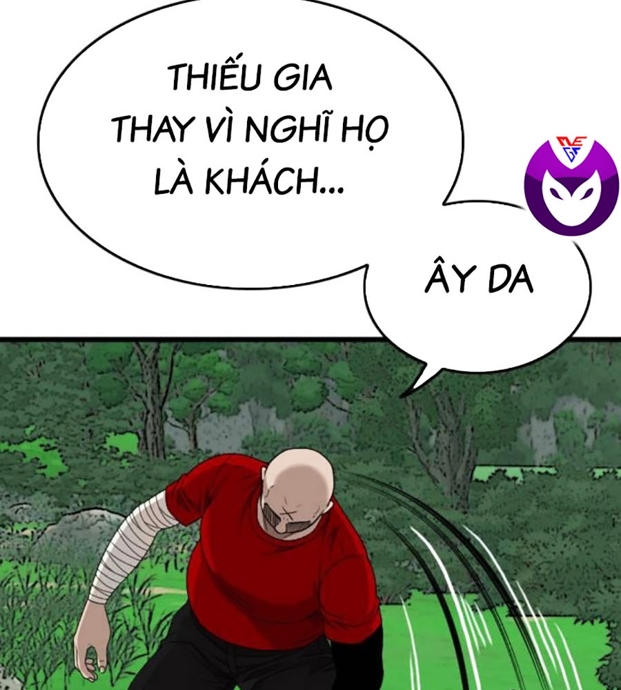 Chương 204