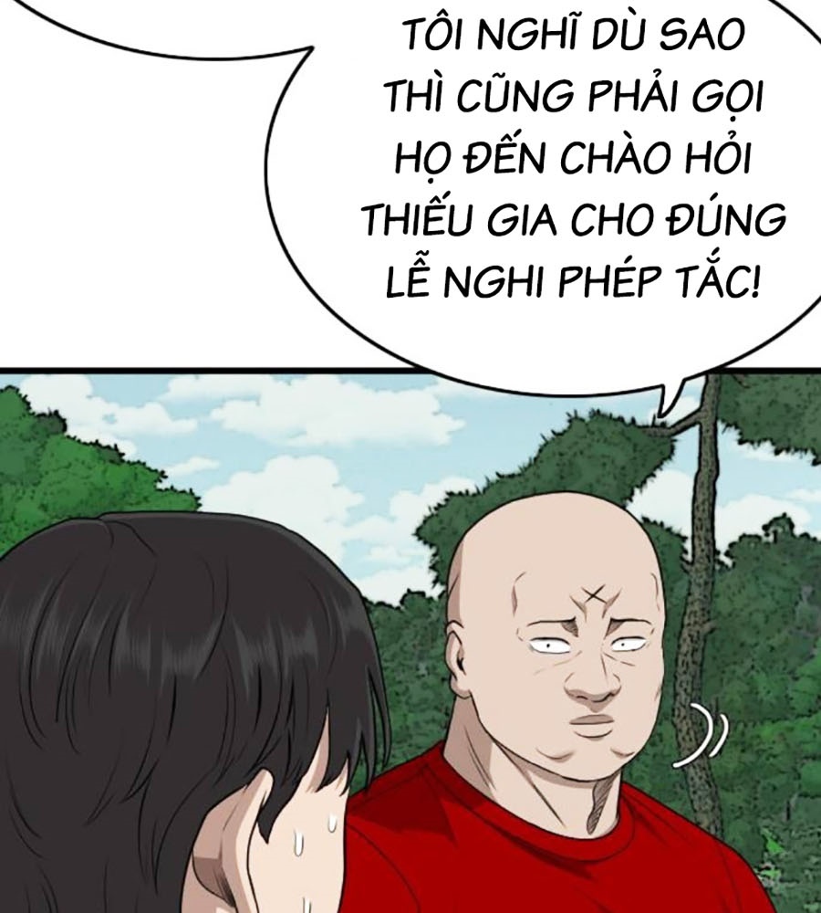 Chương 204