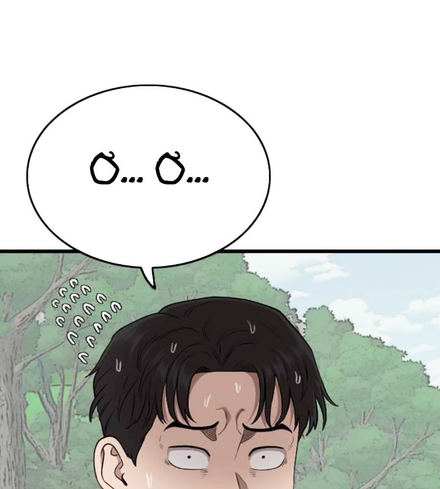 Chương 204