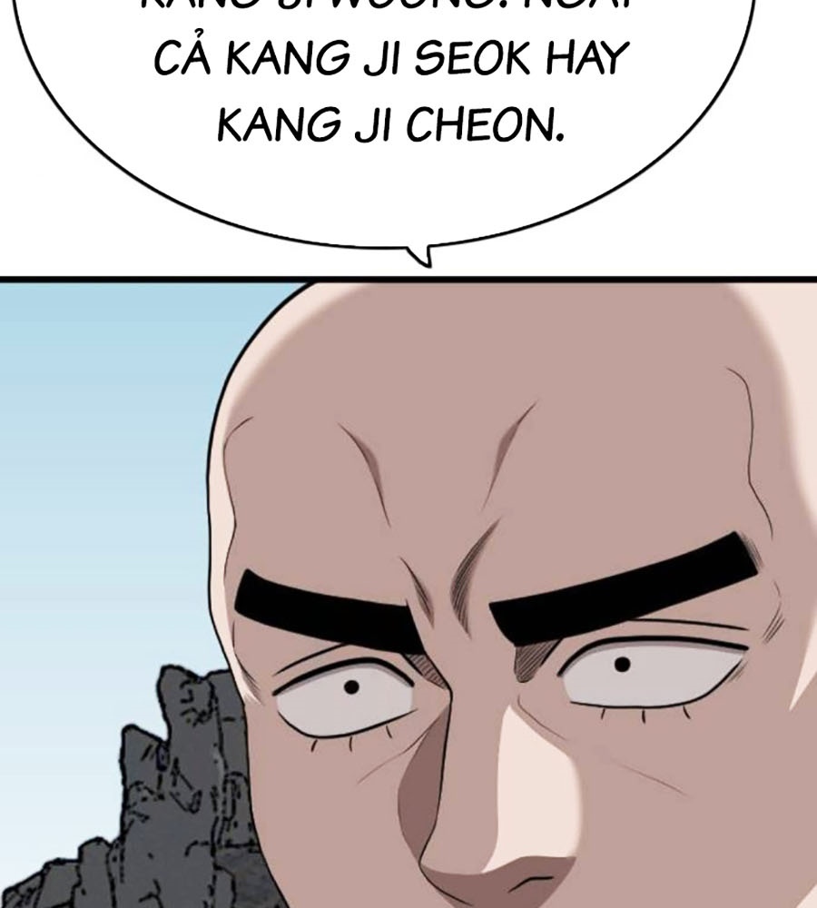 Chương 204