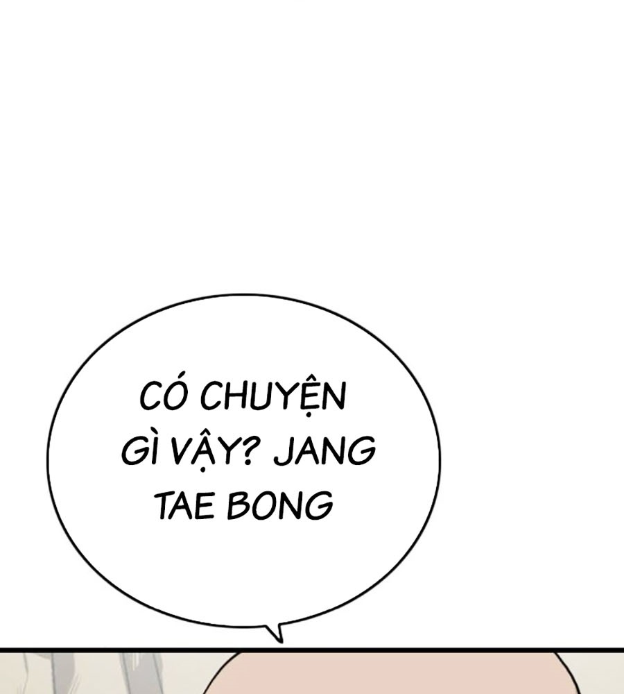 Chương 204