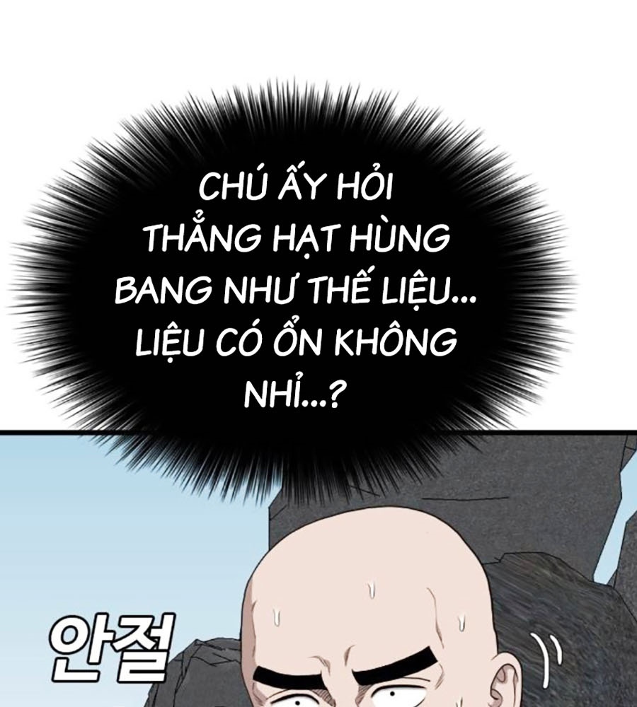 Chương 204