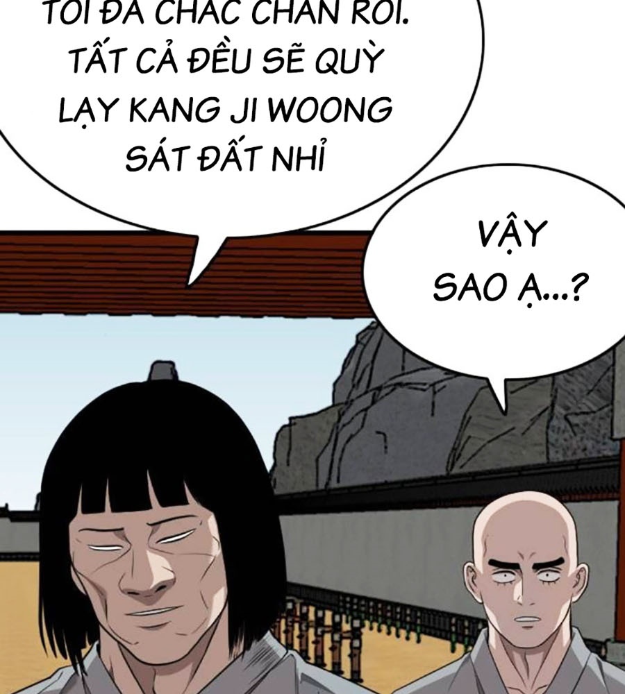 Chương 204