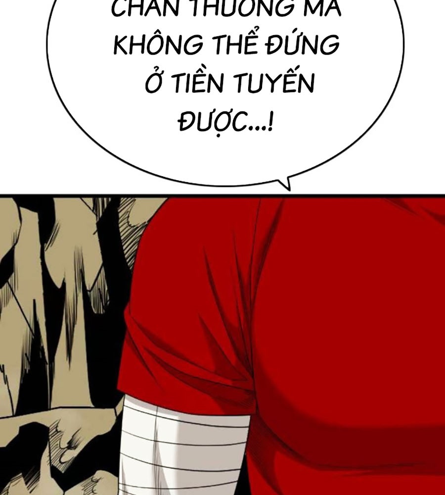 Chương 204