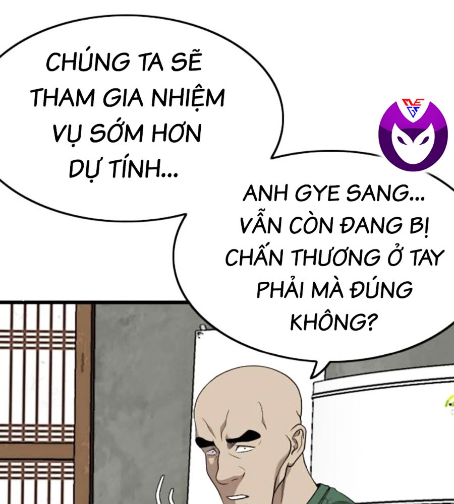 Chương 204