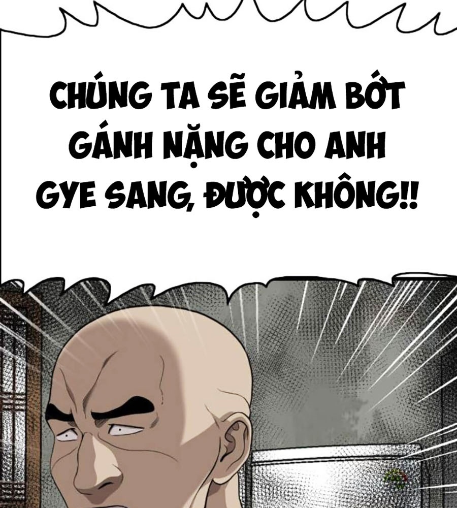 Chương 204