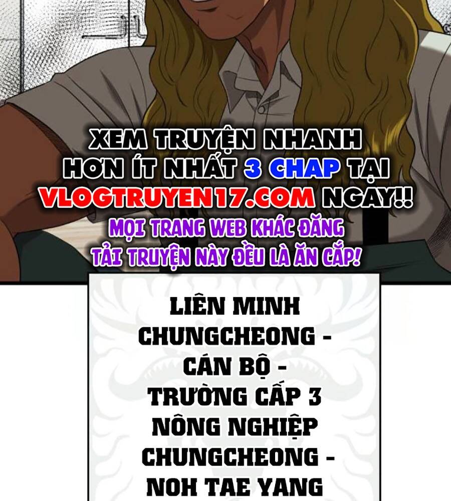 Chương 205