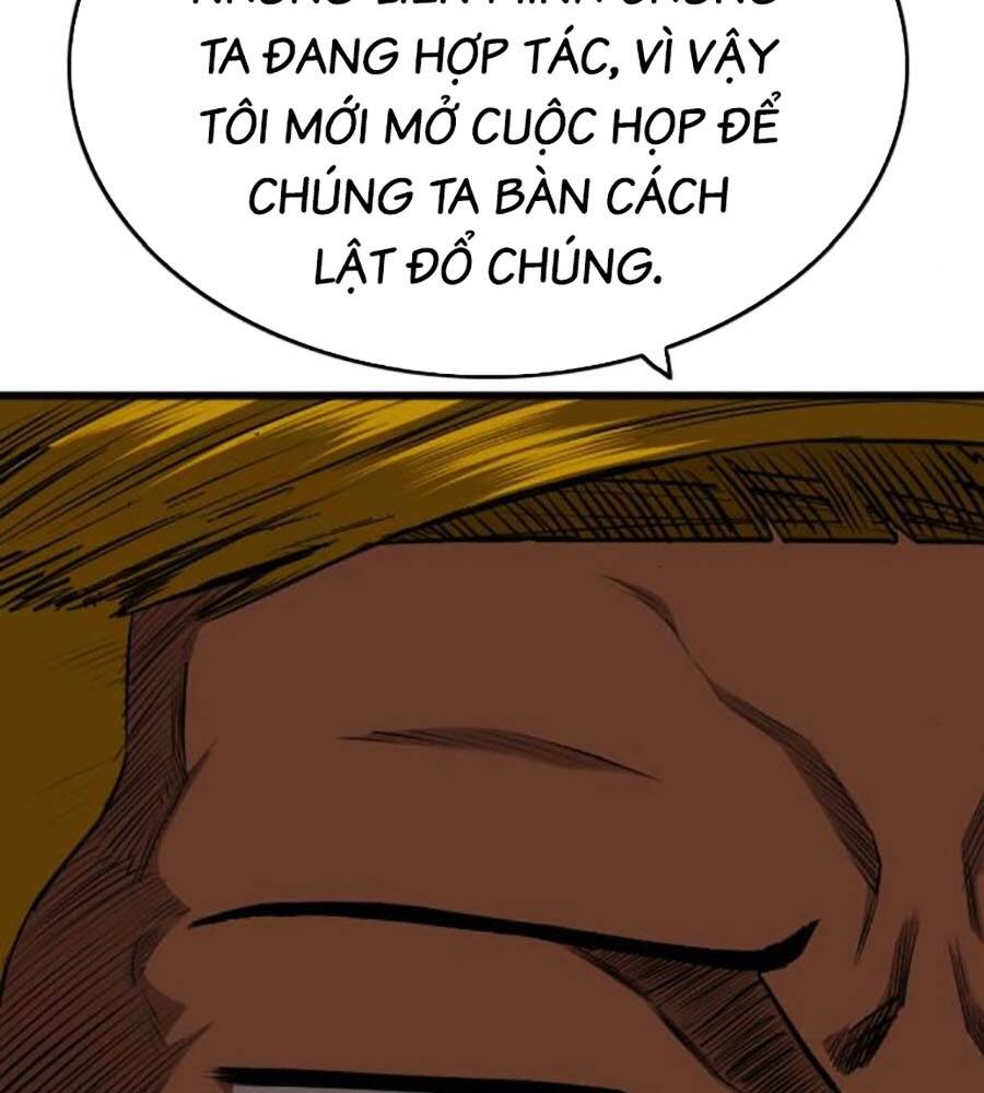 Chương 205