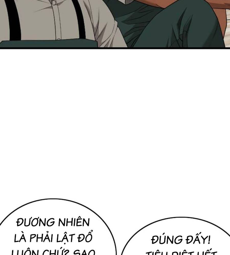 Chương 205
