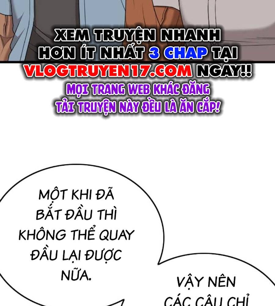 Chương 205
