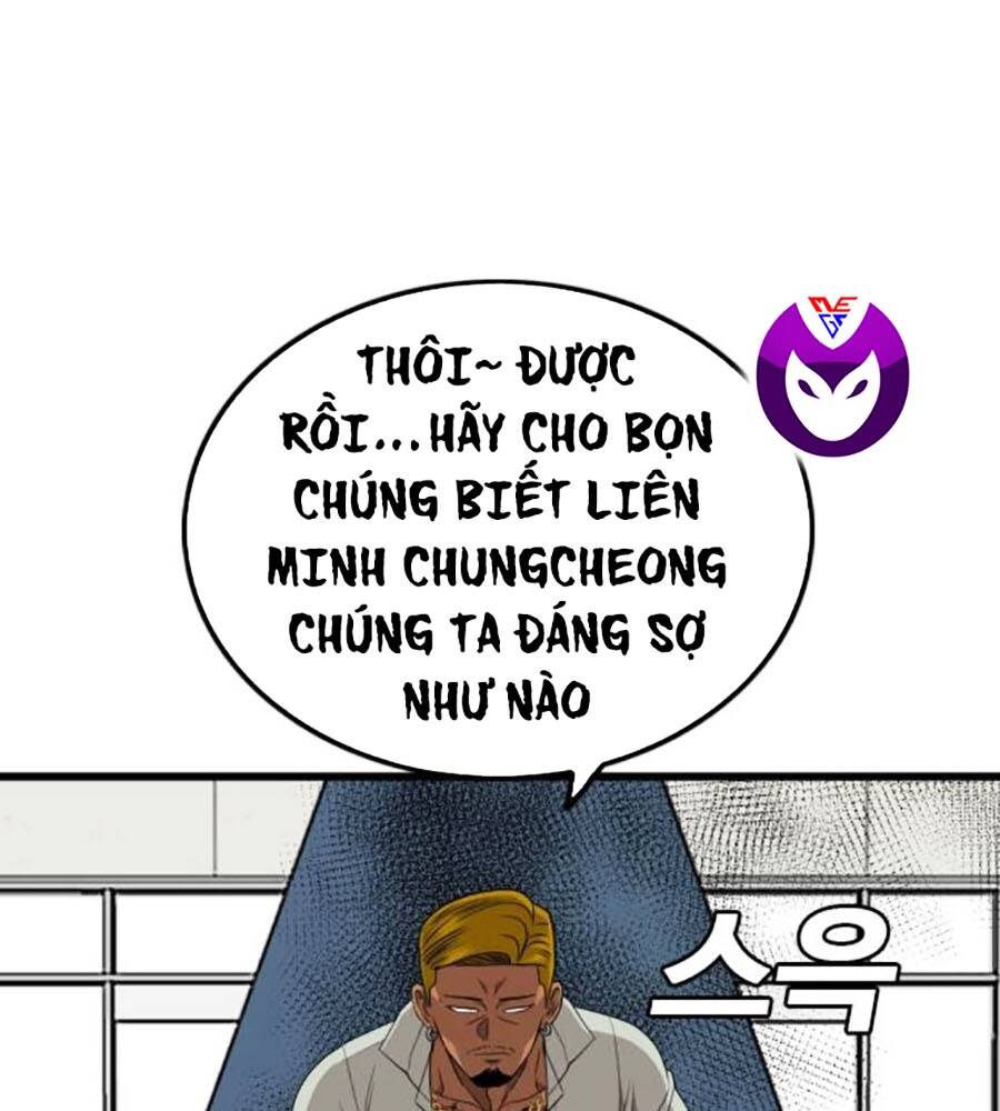 Chương 205