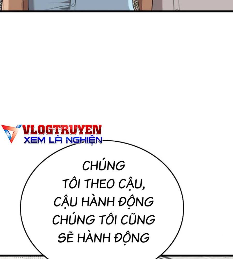 Chương 205
