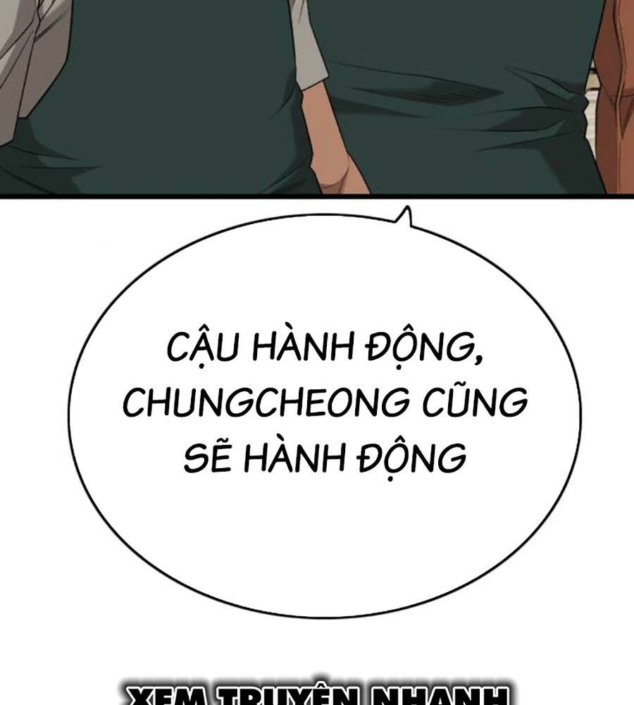Chương 205