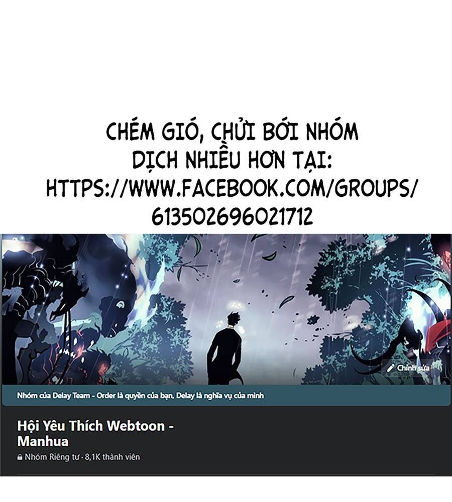Chương 205