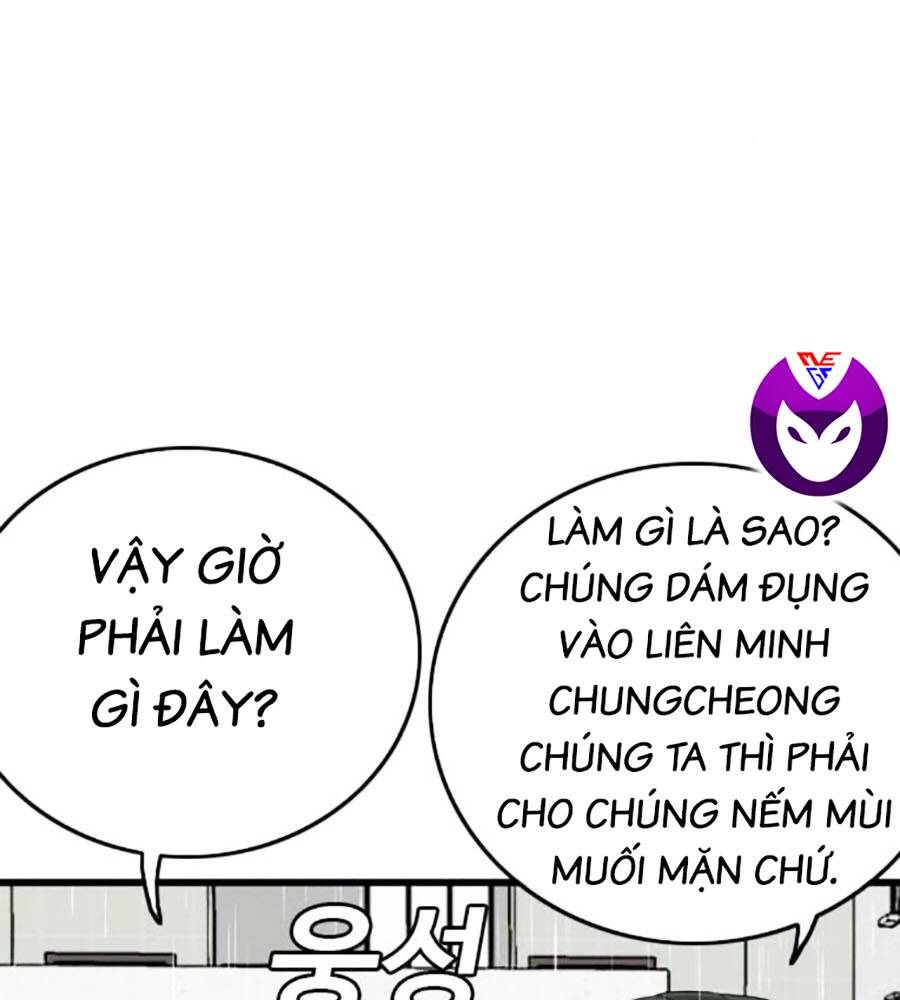 Chương 205