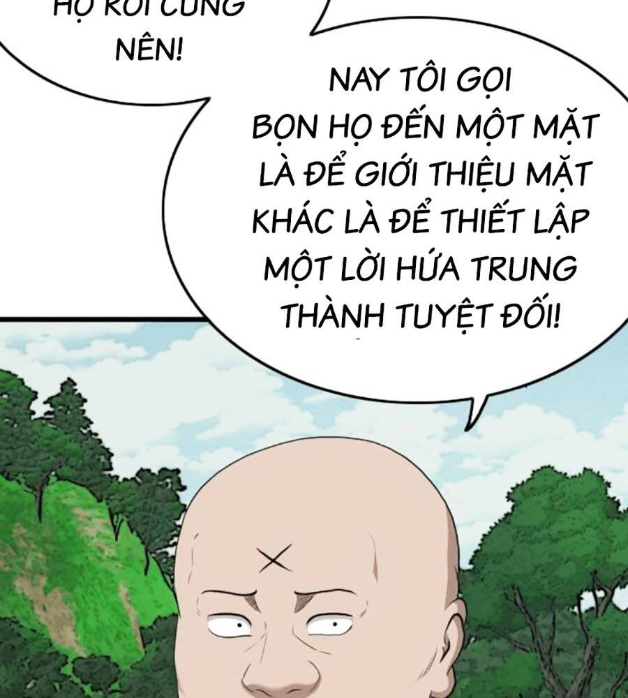 Chương 205