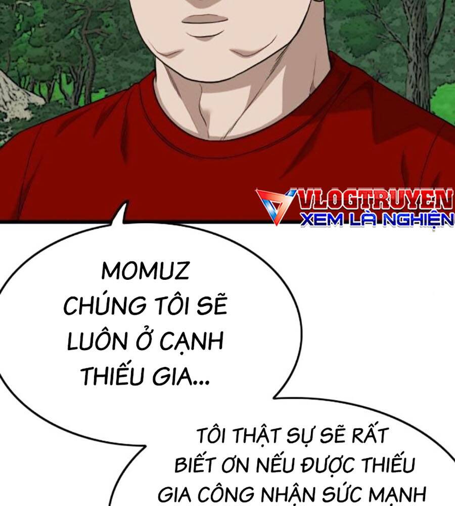 Chương 205