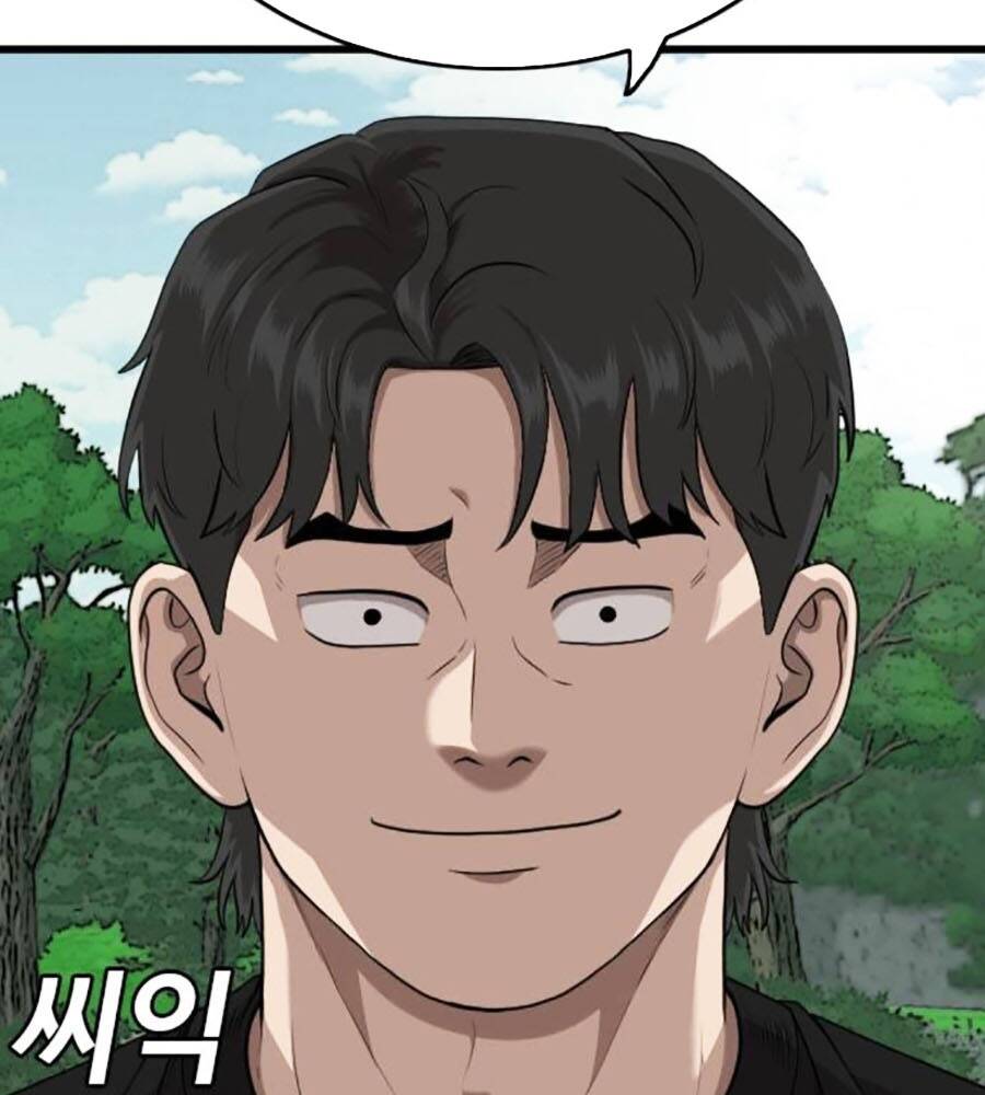Chương 205