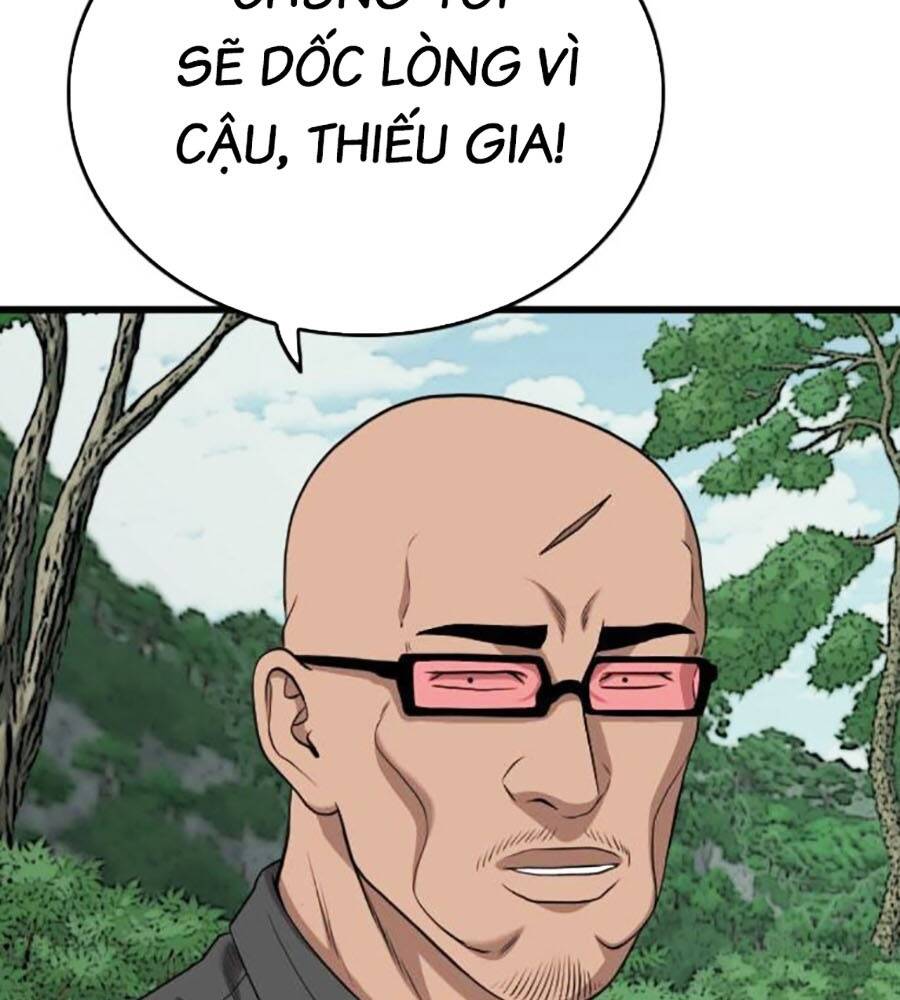 Chương 205