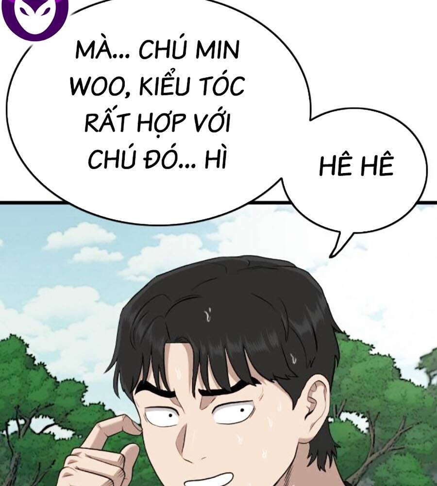 Chương 205
