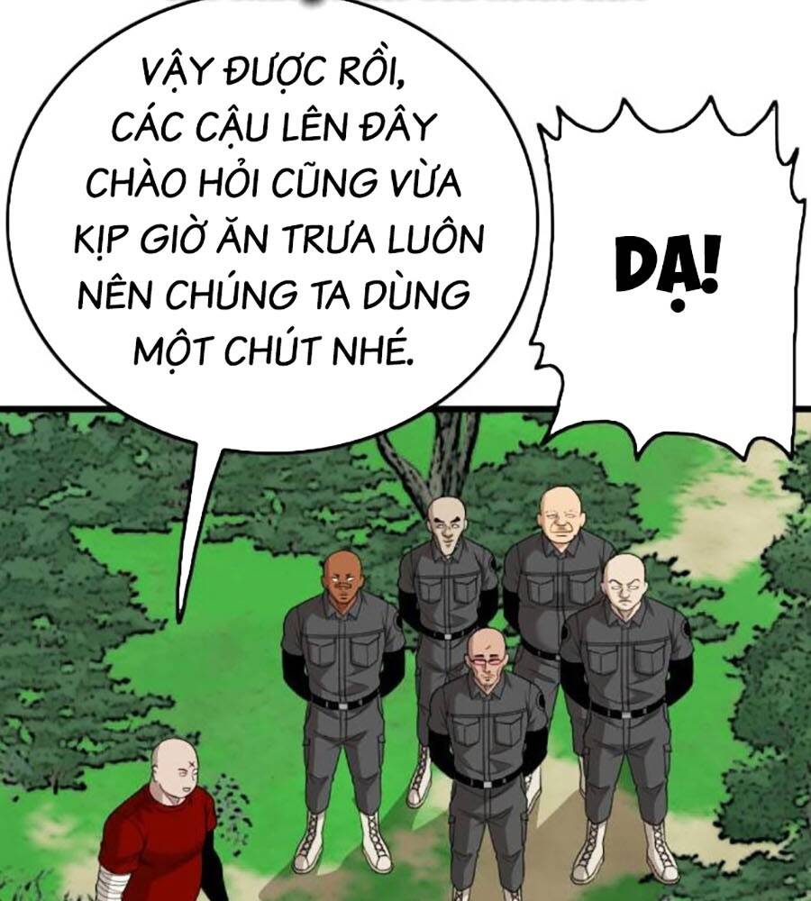 Chương 205