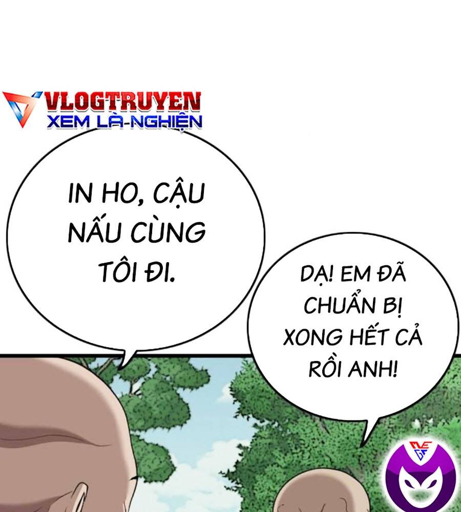 Chương 205