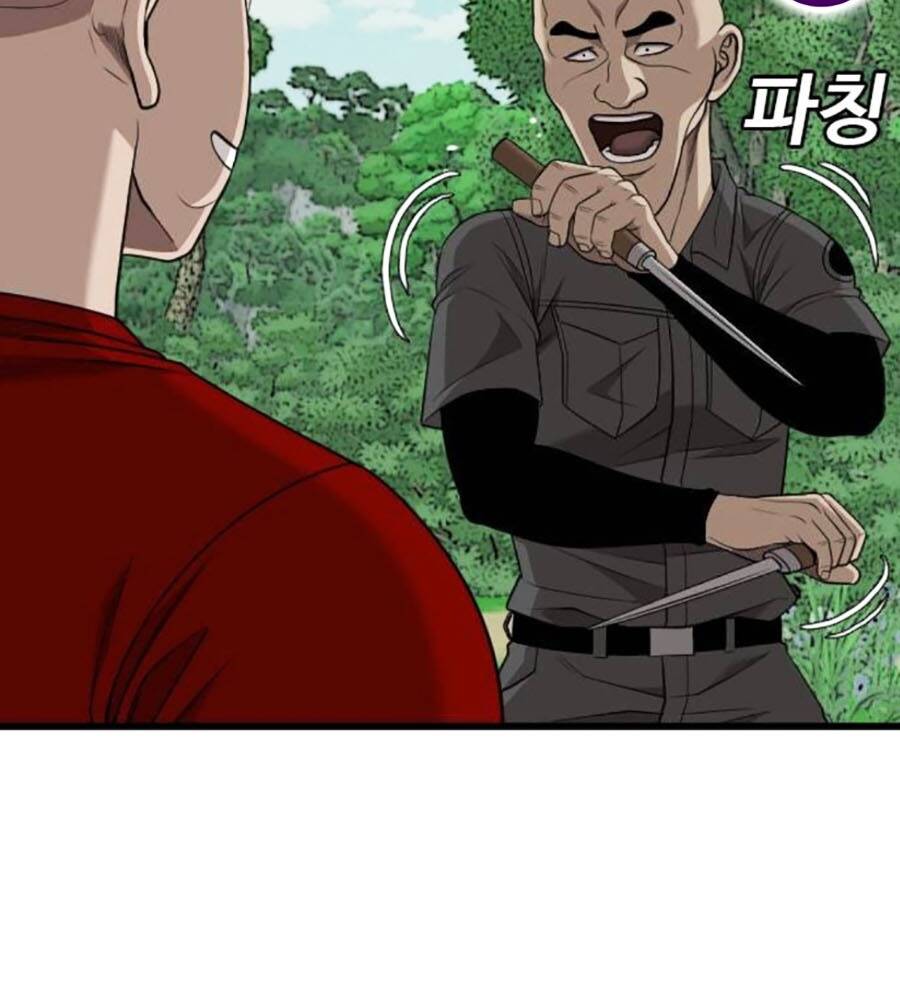 Chương 205