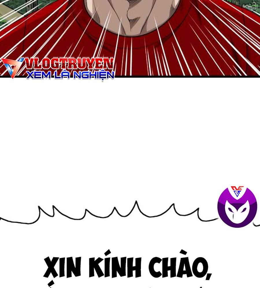 Chương 205