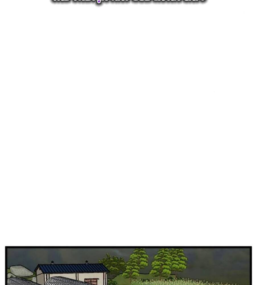Chương 205