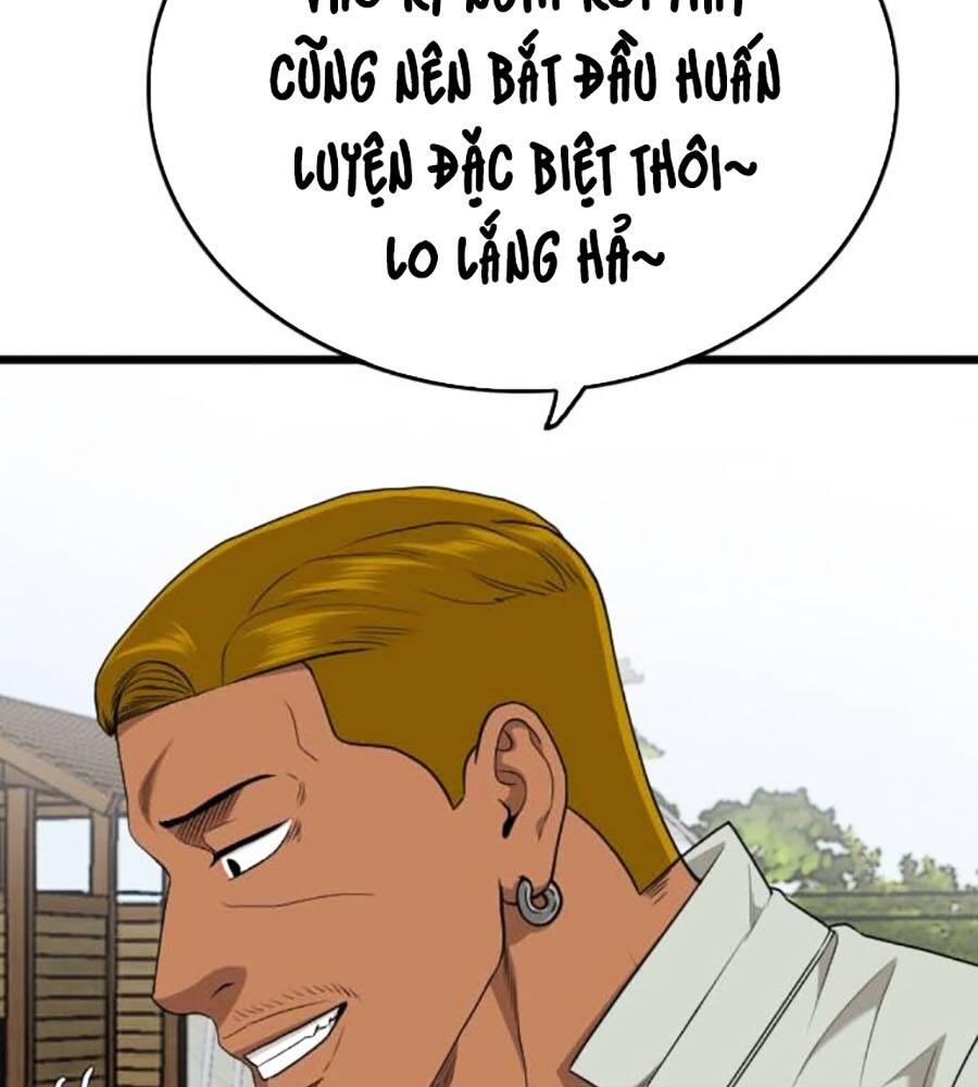 Chương 205