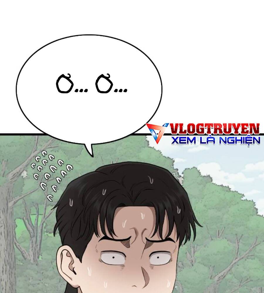 Chương 205